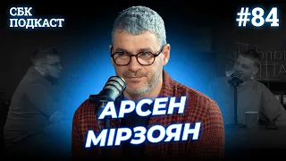 Чому українські артисти співали російською | Дзюнько, Лузанов та Мірзоян | STAND UP BATTLEподкаст#84