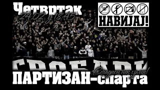 Partizan - Sparta | 24.2.2022 | 18:45h |