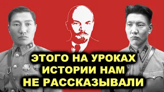 Безбашенные телохранители Ленина! Почему охрану вождя революции поручили азиатам