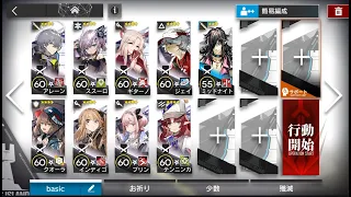 【アークナイツ】TB-7 強襲 低レア昇進１部隊 vs 遊撃隊【Arknights TB-7 CM/Low-Rarity E1 squad】