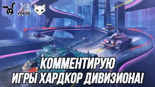 Лиги Блиц Поинт, 2 Сезон! | Наблюдаю за командой Zomliki.