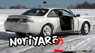 Nissan Silvia ice-drift tandems with Koguchi and Kazama