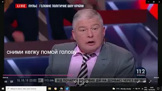 Червоненко Пояркову: Ты чего перебил меня? Ты, в шлепанцах!