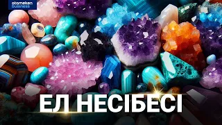 Қаныш Сәтбаев қалдырған қазба байлық әлі ғасырға жетеді / Анығын айтсақ