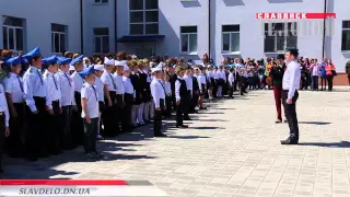 В Славянске прошел «Парад юноармейских войск»