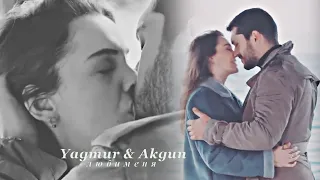 • Yağmur & Akgün | Люби меня [SonYaz / Последнее лето]