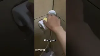 Доп доп доп ес ес ес ес😂