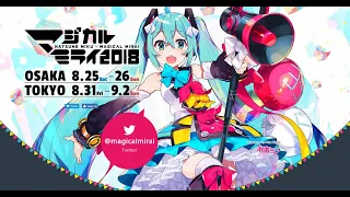 [FULL HD 60fps] Magical Mirai 2018 At Tokyo