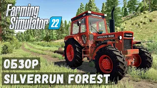 FS 22 - ОБЗОР. СМОТРИМ НОВУЮ КАРТУ от РАЗРАБОТЧИКОВ  SILVERRUN FOREST