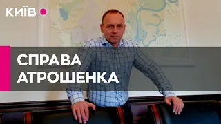 Суд погодив відсторонення від посади мера Атрошенка