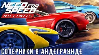 Need for Speed: No limits - Соперники в андеграунде (ios) #103