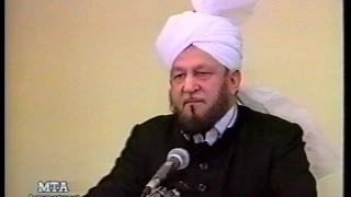 Urdu Khutba Juma on February 9, 1990 by Hazrat Mirza Tahir Ahmad