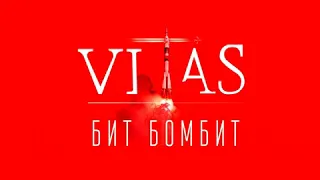 VITAS - Symphonic / Official Audio / Витас - Симфоническая