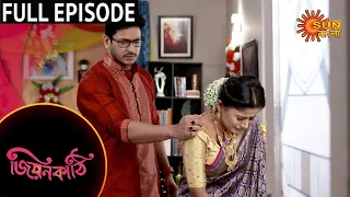 Jiyonkathi  - Full Episode | 22 Nov 2020 | Sun Bangla TV Serial | Bengali Serial