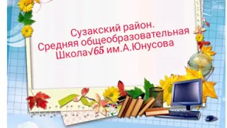 для 4кл урок .русский язык.тема Развитие речи