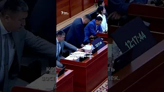 Кыргызстанцы смогут пожаловаться на поведение депутатов