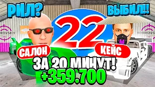 24 ЧАСА НА АВТОРЫНКЕ №22🚘 ВЕЗЕНИЕ В ПЕРЕКУПЕ✅ ПЕРЕПРОДАЛ ТАЧКИ С ТЮНИНГОМ🤑 МАТРЕШКА РП (RP)