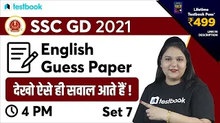 SSC GD English Question | Guess Paper | Expected MCQ for SSC GD Constable 2021 | Set 7