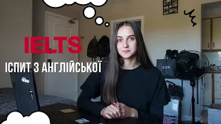 Екзамен для імміграції в Канаду | структура екзамену IELTS | загальні поради, мій досвід, результати