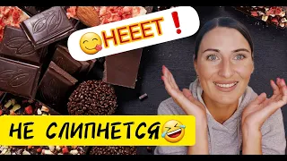 7 САМЫХ ВКУСНЫХ ШОКОЛАДНЫХ АРОМАТОВ/ГУРМАНСКИЕ АРОМАТЫ/ПАРФЮМ НА ОСЕНЬ #парфюм #гурманскиеароматы