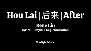 Hou Lai - Rene Liu Ruo Ying (后来 - 刘若英) Lyrics pinyin and Eng translation