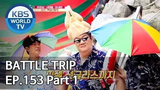 Battle Trip | 배틀트립 EP153 KBS Comedian’s Trip to Gyeonggi Province Part. 1 [ENG/THA/CHN/2019.09.01]