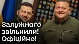 😨❗ Зеленський звільнив Залужного і призначив Сирського! Офіційно!