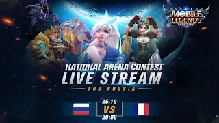 RUSSIA - FRANCE  LIVE Международной Арены. 25/10/2018 Mobile Legends Bang Bang