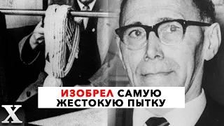 ЛАГЕРНЫЙ ДЬЯВОЛ ВИЛЬГЕЛЬМ. Его считали самым жестоким надзирателем. И НЕ ЗРЯ!