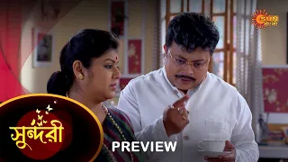 Sundari - Preview | 22 Mar 2023 | Full Ep FREE on SUN NXT | Sun Bangla Serial