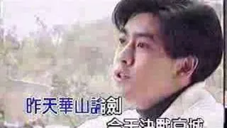 戲 夢 -  Jimmy Lin 林志穎