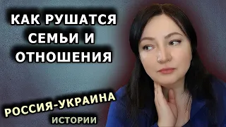 Мы больше не вместе. Это конец // Европа Франция Россия Украина. оксана мс Европа сегодня