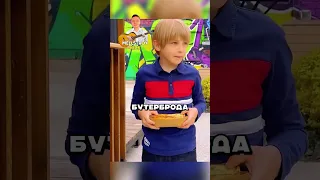 Мальчик помог Женщине 🥹❤️ #shorts #фильмы