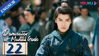 [Dominator of Martial Gods] EP22 | Martial God Reincarnated as a Youth to Pursue Vengeance | YOUKU