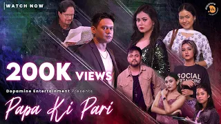 Papa Ki Pari | Arun Nath, Madhushmita Dihingia | Gyan Gautam | Dopamine Entertainment