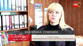 Служба новостей "ГОРОД" от 22.04.2017г