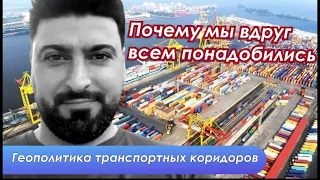 Южный Кавказ - когда география решает все. Посмотрим на карту