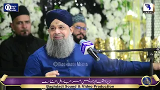 Watch Mehfil E Naat 2-May-24-Owais Raza Qadri