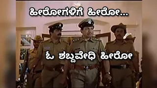 Baro Baro Sri Krishna Baro | Kannada Song | Shabdavedi Movie | Dr. Rajkumar | Yada Yada Hi Dharmasya