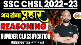 SSC CHSL 2022-23 | SSC CHSL REASONING CLASSES | NUMBER CLASSIFICATION SSC CHSL | BY DEEPAK SIR