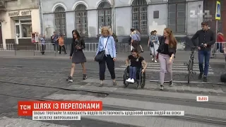 Львів'янка, яка пересувається на візку, запросила пройти з нею нелегкий шлях вулицями міста
