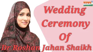 Dr Roshan Jahan Shaikh Weeding #drroshanjahanshaikh #motivation  #speaker