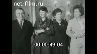 1981г. Москва. Верховный Совет СССР. 6-я сессия 10-го созыва