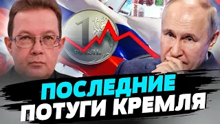 ЧУДОВИЩНЫЙ кадровый голод в РФ! Повторяет опыт СССР: экономика России НЕ ВЫДЕРЖИТ? — Олег Пендзин