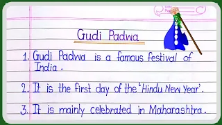 10 Lines Essay on Gudi Padwa || Essay on Gudi Padwa in English || Gudi Padwa Essay in English