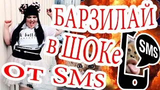ШОК от SMS! / Нетта Барзилай покорила США. Победительница "Евровидения-2018", Billboard