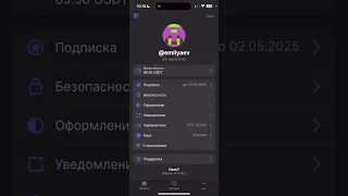 Покупка криптовалюты и активация в проекте Hash7 | Инструкция для новичков как купить криптовалюту.