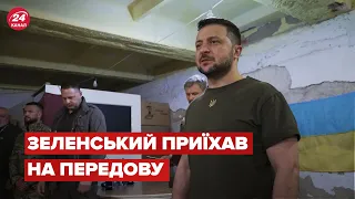 💥ЗЕЛЕНСЬКИЙ нагородив захисників Миколаївщини! Президент відвідав передові позиції ЗСУ