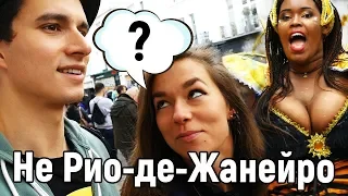 Карнавал толерантности | Самый большой карнавал Европы, Ноттинг-Хилл, Лондон, Англия