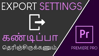 Premiere Pro Export Settings in Tamil